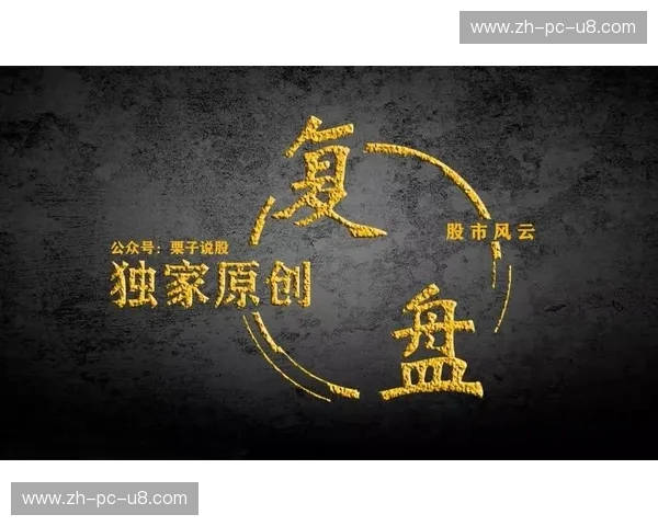 复盘跳水：把每一次下跌变成成长的弹簧